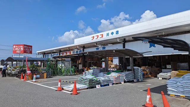 Home Plaza Nafco Kawanaka