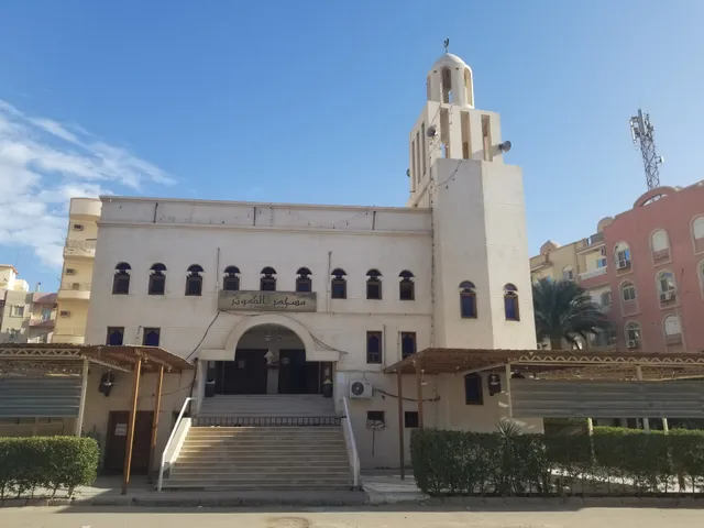 Al Kawthar Mosque
