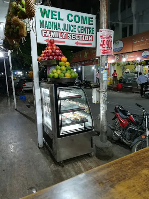 Madina Juice & Shawarma Center