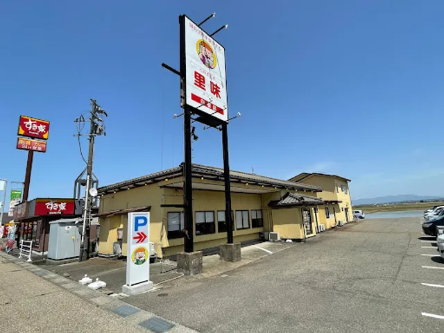 Kuidokorosatomi Shiraneten