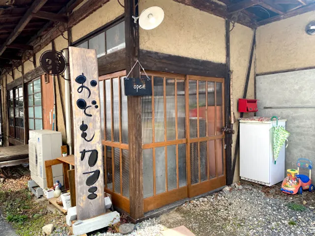 おどもカフェ Odomo Café