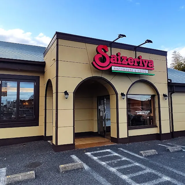 Saizeriya