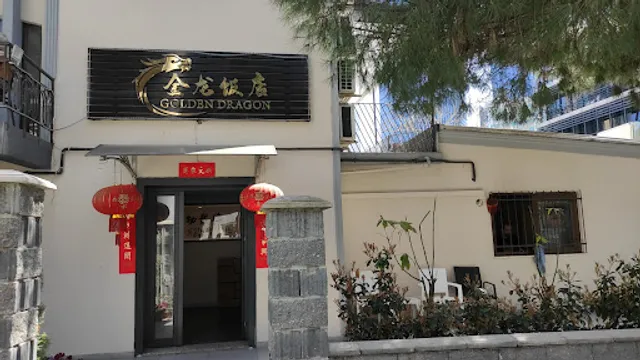 Golden Dragon Restaurant