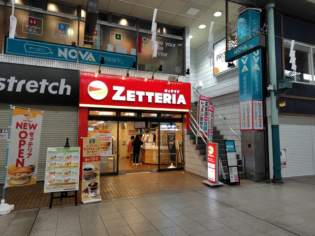 ゼッテリア 松山銀天街店