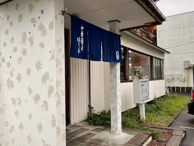 中華蕎麦 はし本