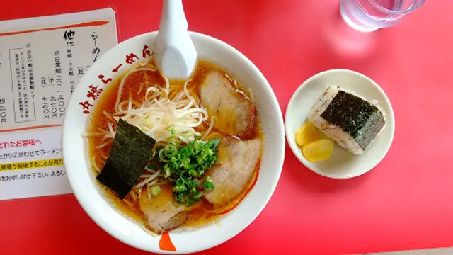 Uchihashi Ramen