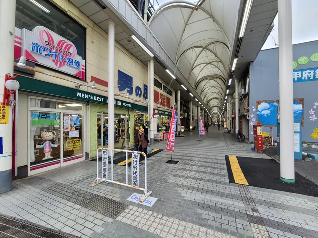 Kofu Ginzadori Shopping Street