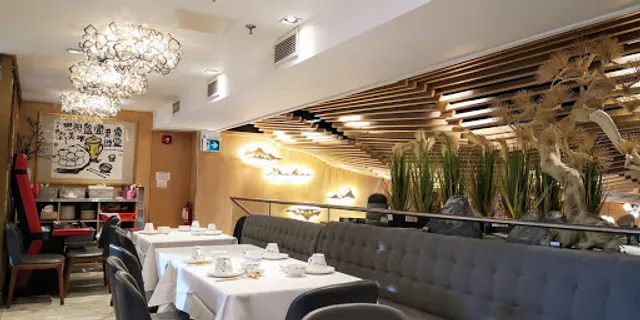 Bao Richmond Hill Goubuli 狗不理列志文山店