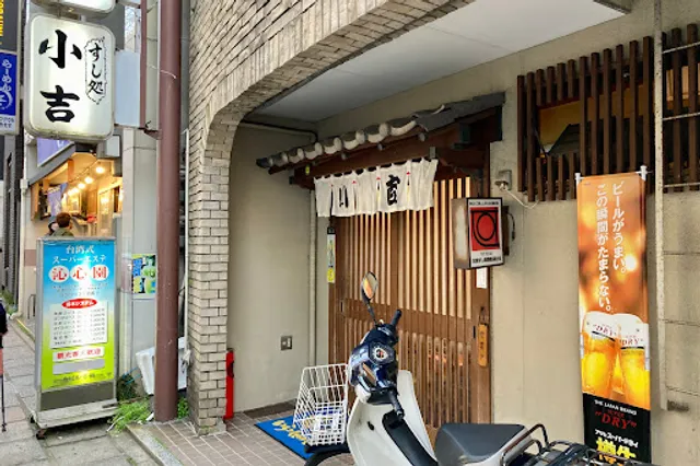 すし処 小吉 銅座店