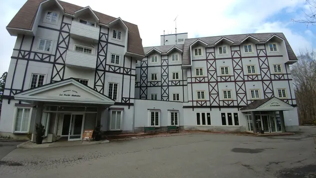 リゾートホテル ラ・フォーレ白馬 La Foret Hakuba