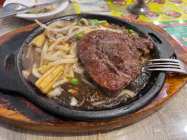 Noble Family Steak House