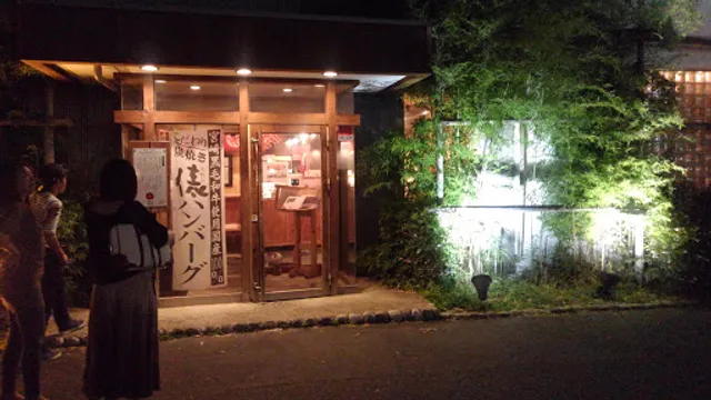 Kanya Sakai Nakamozu