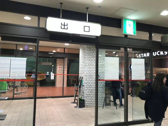 Starbucks Coffee - Nihon University Itabashi Hospital B1F