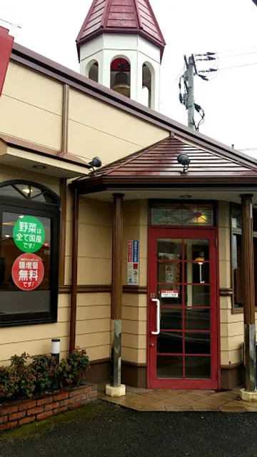 Ringer Hut Kumamoto Kikuchi