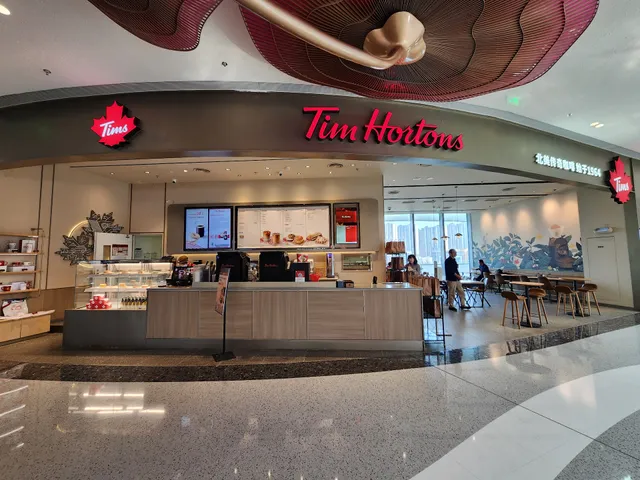 Haikou International Duty-Free City