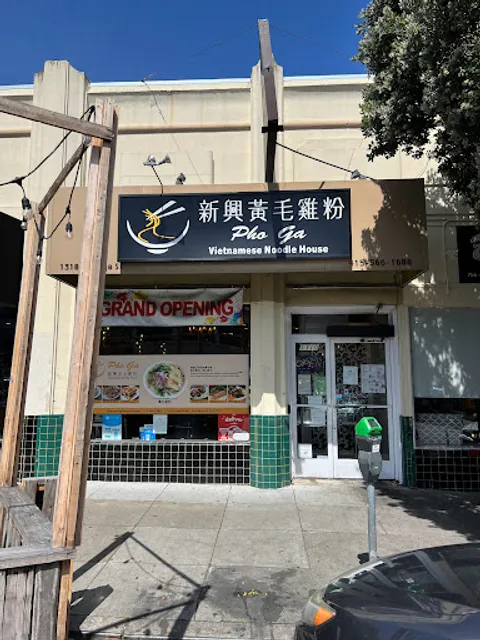 Pho Ga