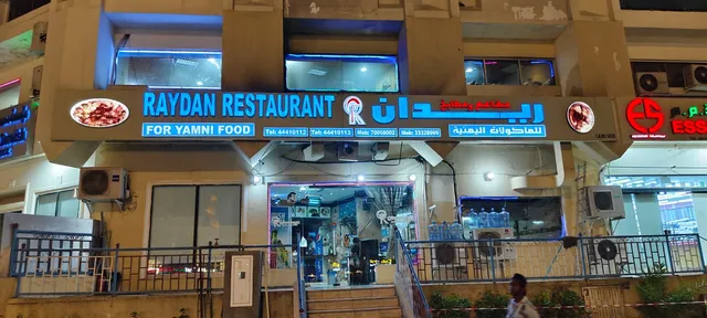 Raydan Restaurant مطاعم ريدان