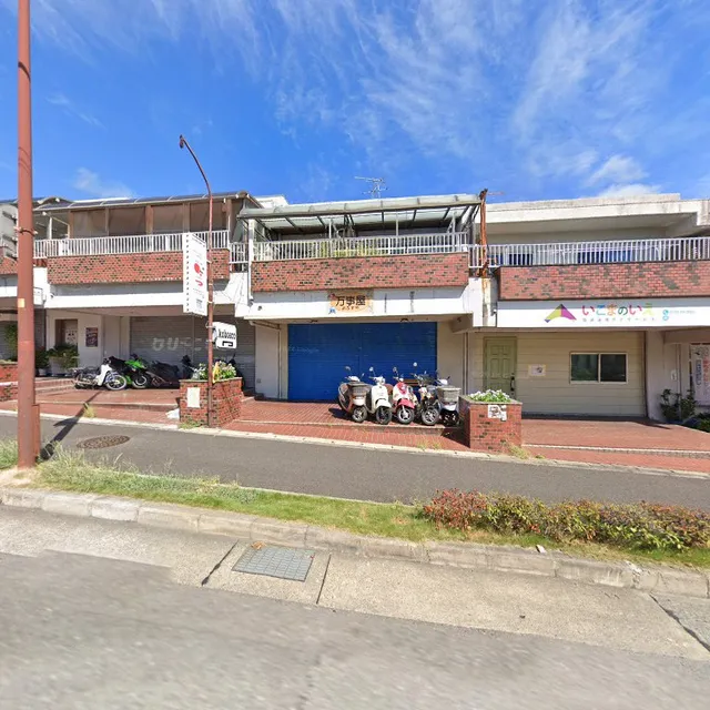 イタリアンバール コボスコ