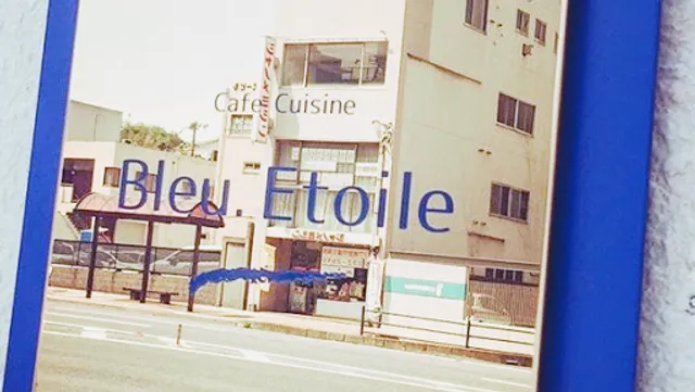 Bleu･Etoile