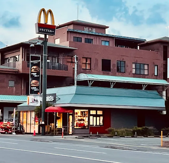 McDonald's Kamikumamoto