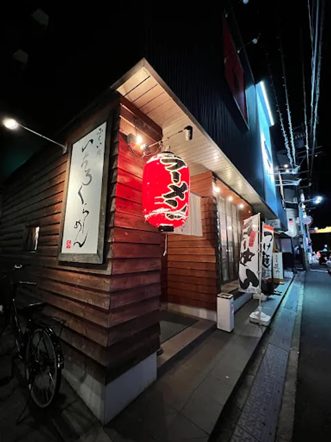 いちろくらーめん片町通り店