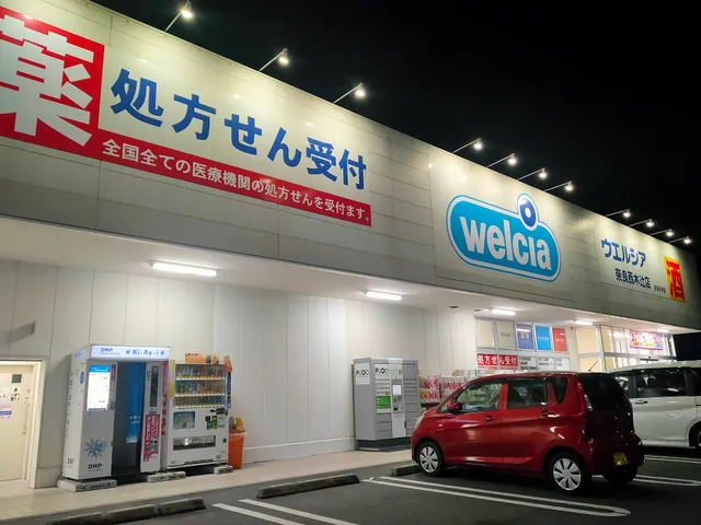 Welcia Nara Nishikitsuji Shop