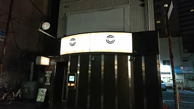 Dining Bar Bond 相模原店