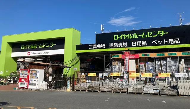 Royal Home Center Suita