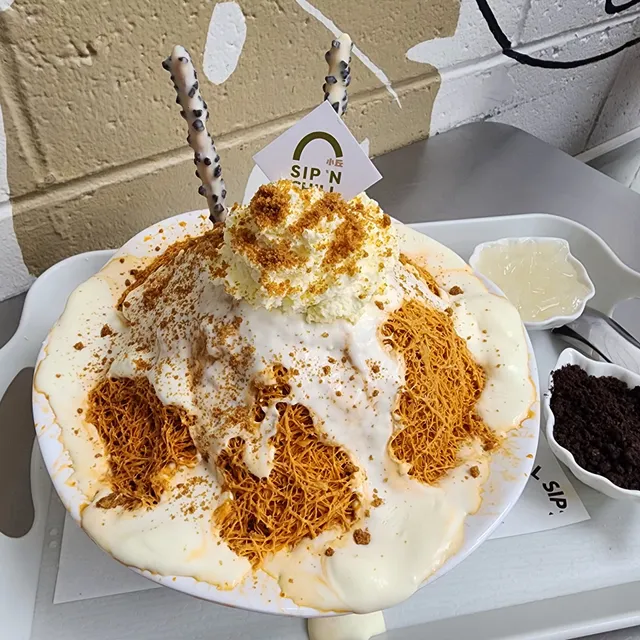 SIP'N CHILL 小丘 (Newmarket)