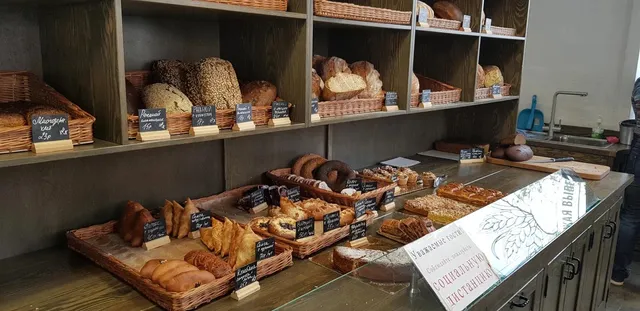 Ambar, Remeslennaya Pekarnya