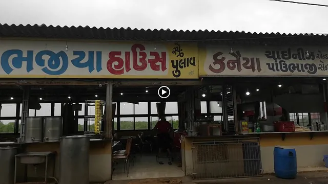 Kanaiya Bhajiya House & Chinese