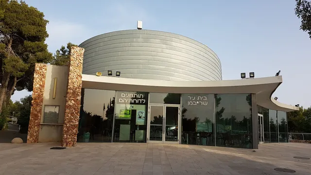 Beit Nir - The Gunner Museum