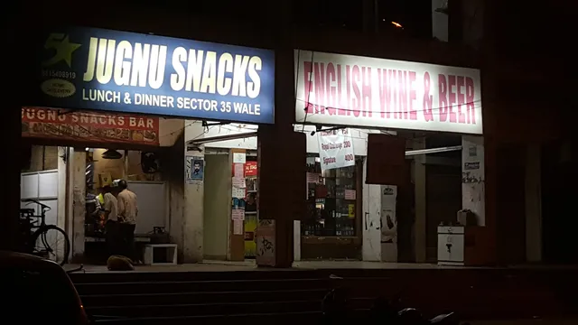 Jugnu Snacks