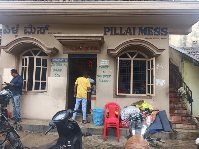 Pillai Mess Mutton Biryani Hotel