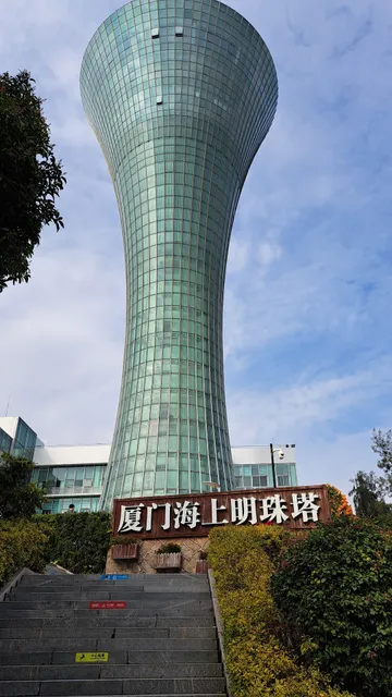 海上明珠观光塔