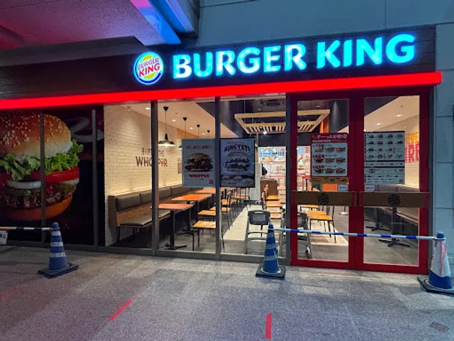 Burger King - Youme Town Miyuki