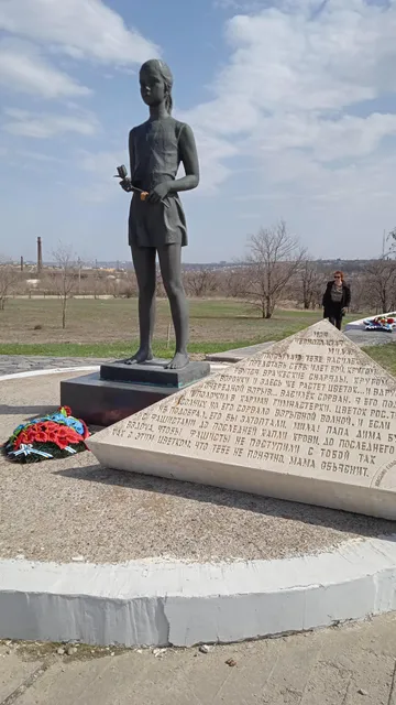 Городищенское городское поселение