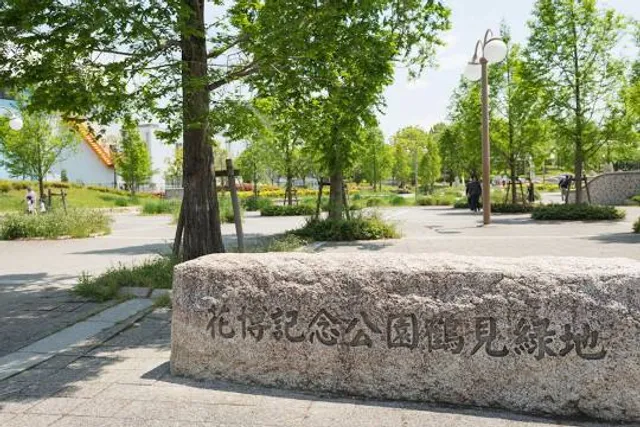 Hanahaku Memorial Park