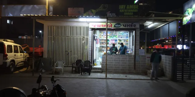 Jay Ambe Kathiyawadi Dhaba Restaurant