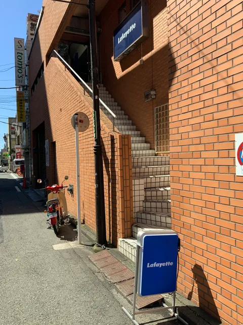 Lafayette FUJISAWA (ラファイエット藤沢)