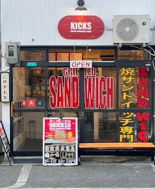 KICKS GRILLED SANDWICH STUDIO