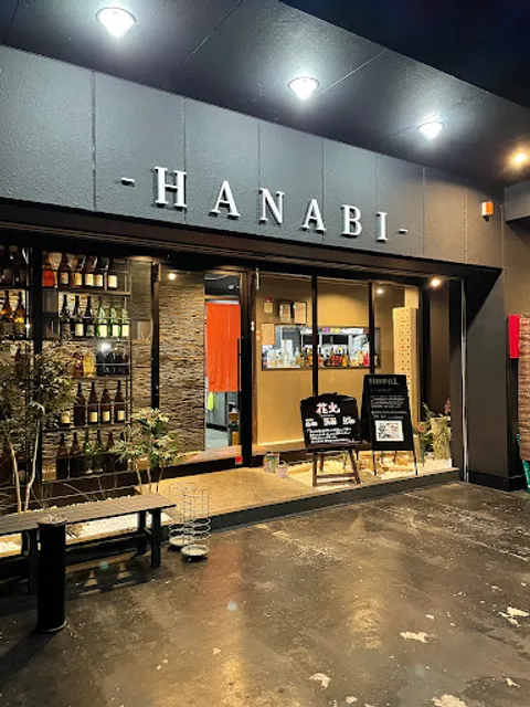 Hanabi
