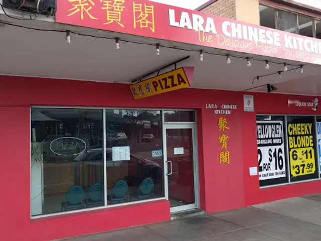 Lara Chinese Kitchen & Delicious Pizza