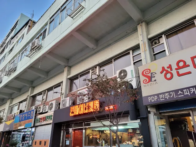 Champ Coffee 3rd Workroom