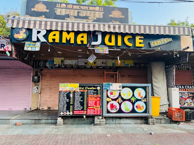Rama Juice Center