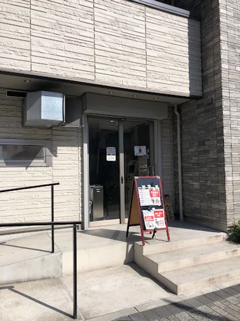 (株式会社scLabo)