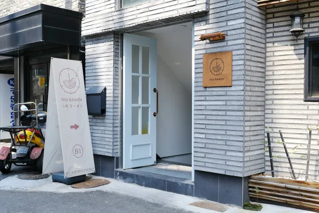 Niji Ramen