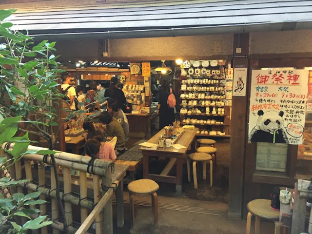 Musashino Jindaiji Kiln