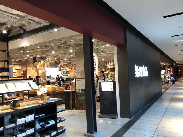 MUJI Lucua Osaka Store