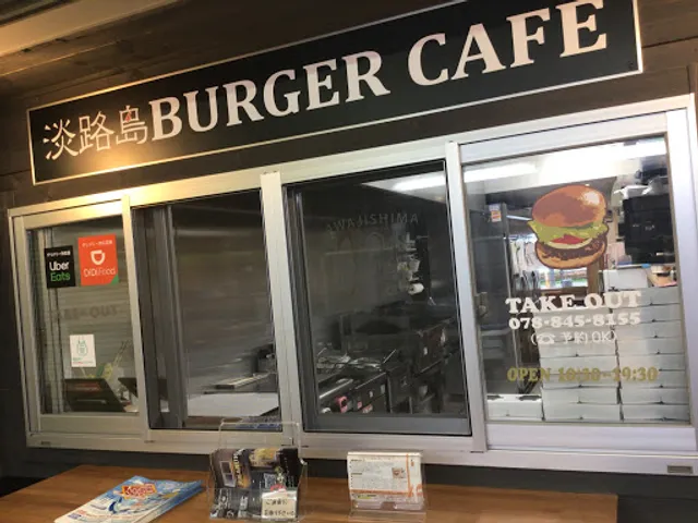 Awajishima Burger Cafe
